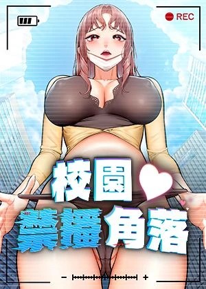 斗罗大陆封面